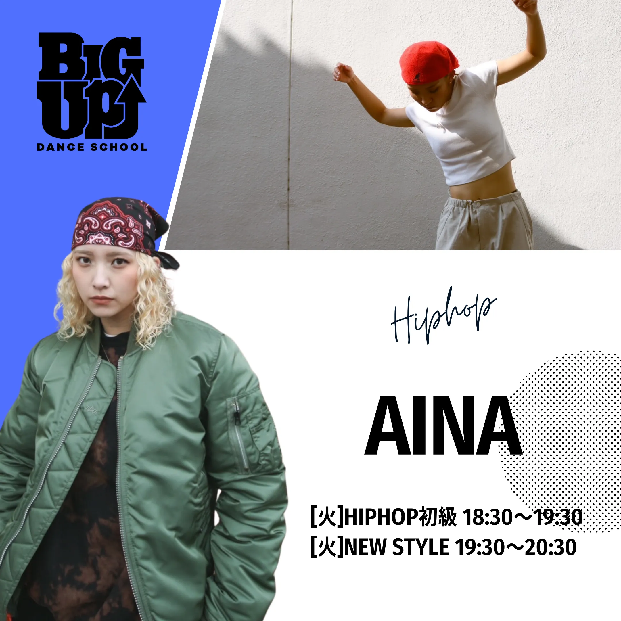 AINA先生（Hiphop）