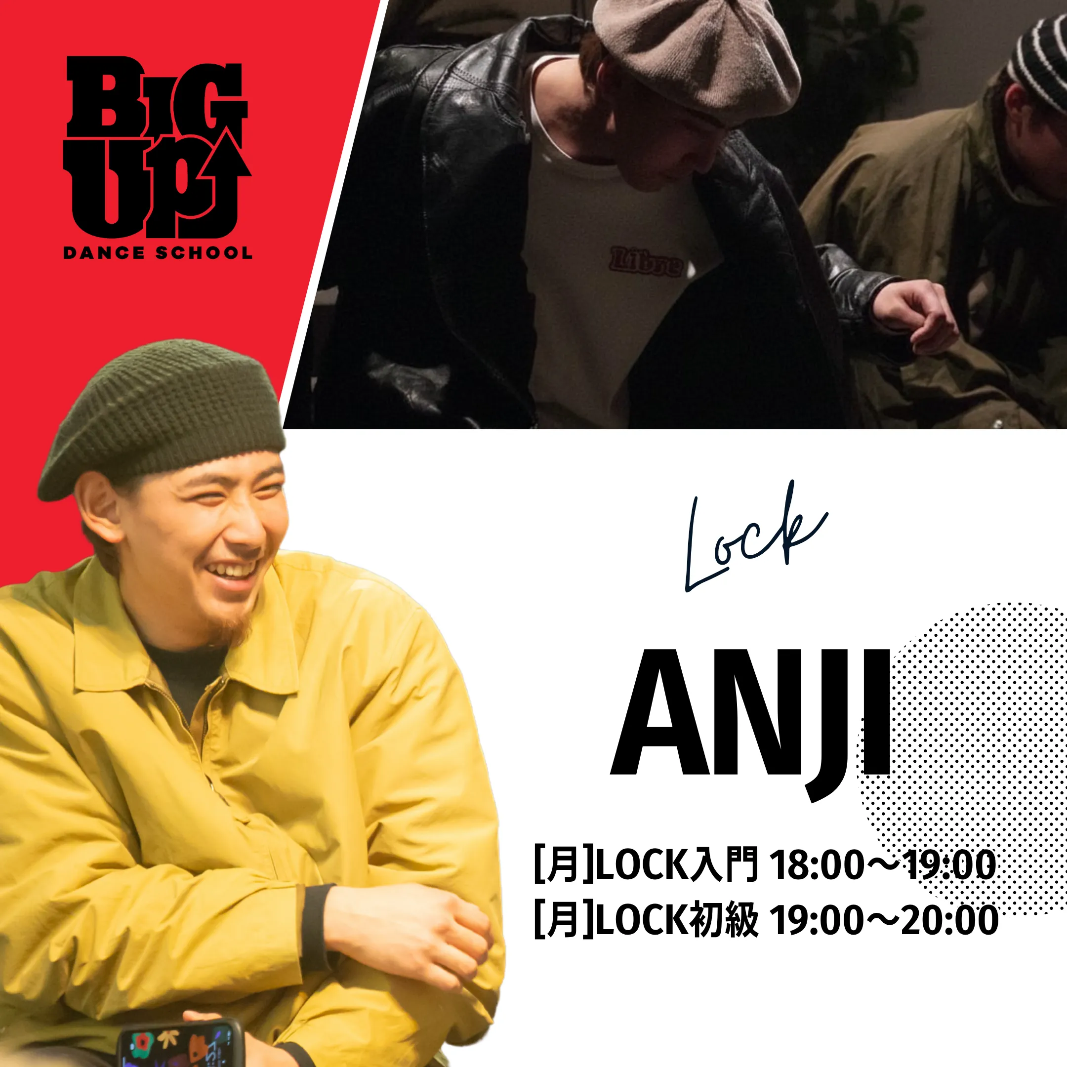 ANJI先生（Lock）