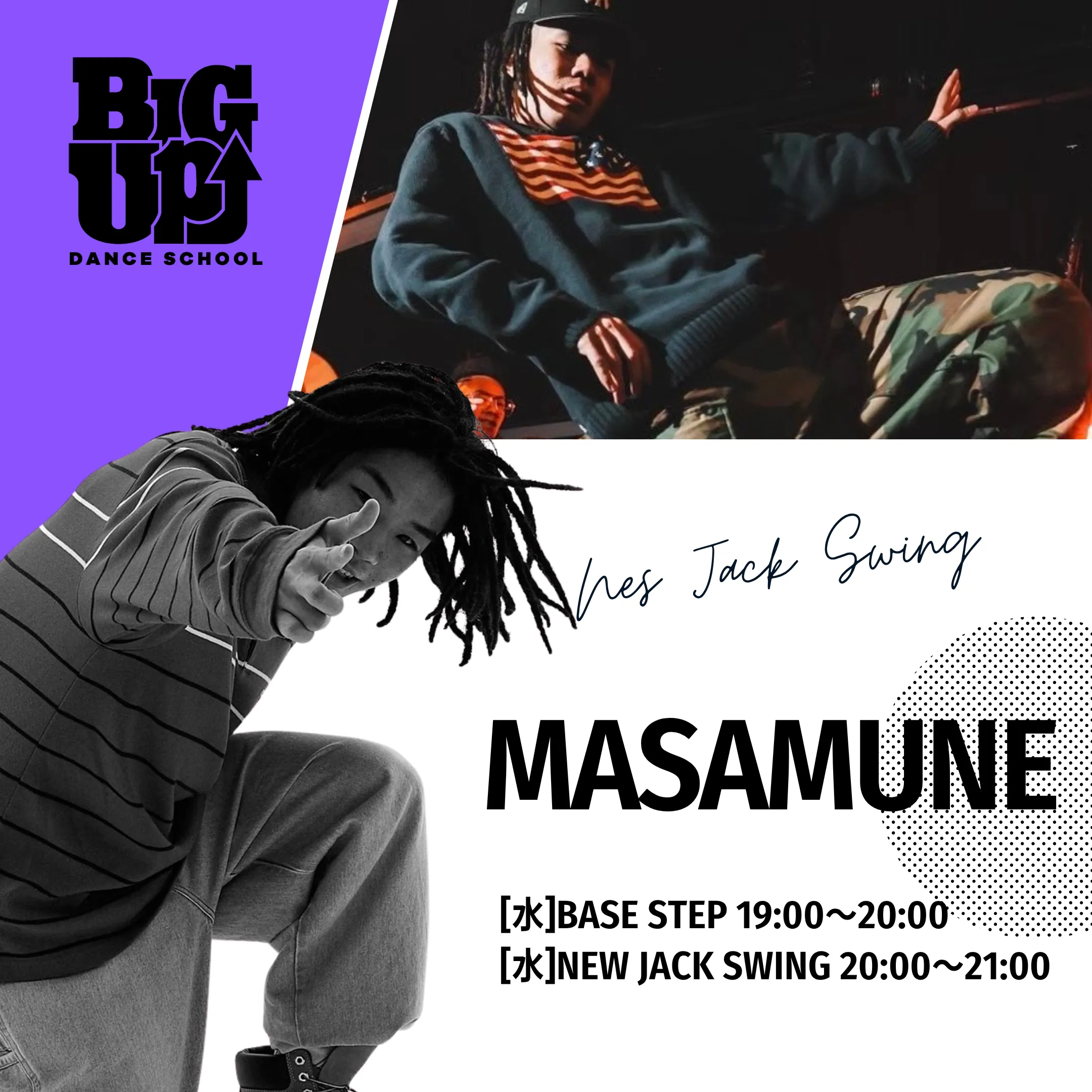 MASAMUNE先生（New Jack Swing）