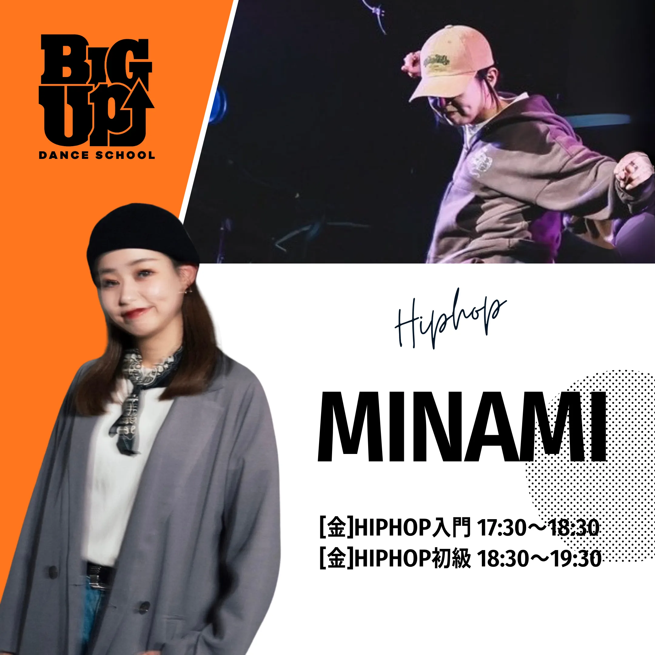 MINAMI先生（Hiphop）
