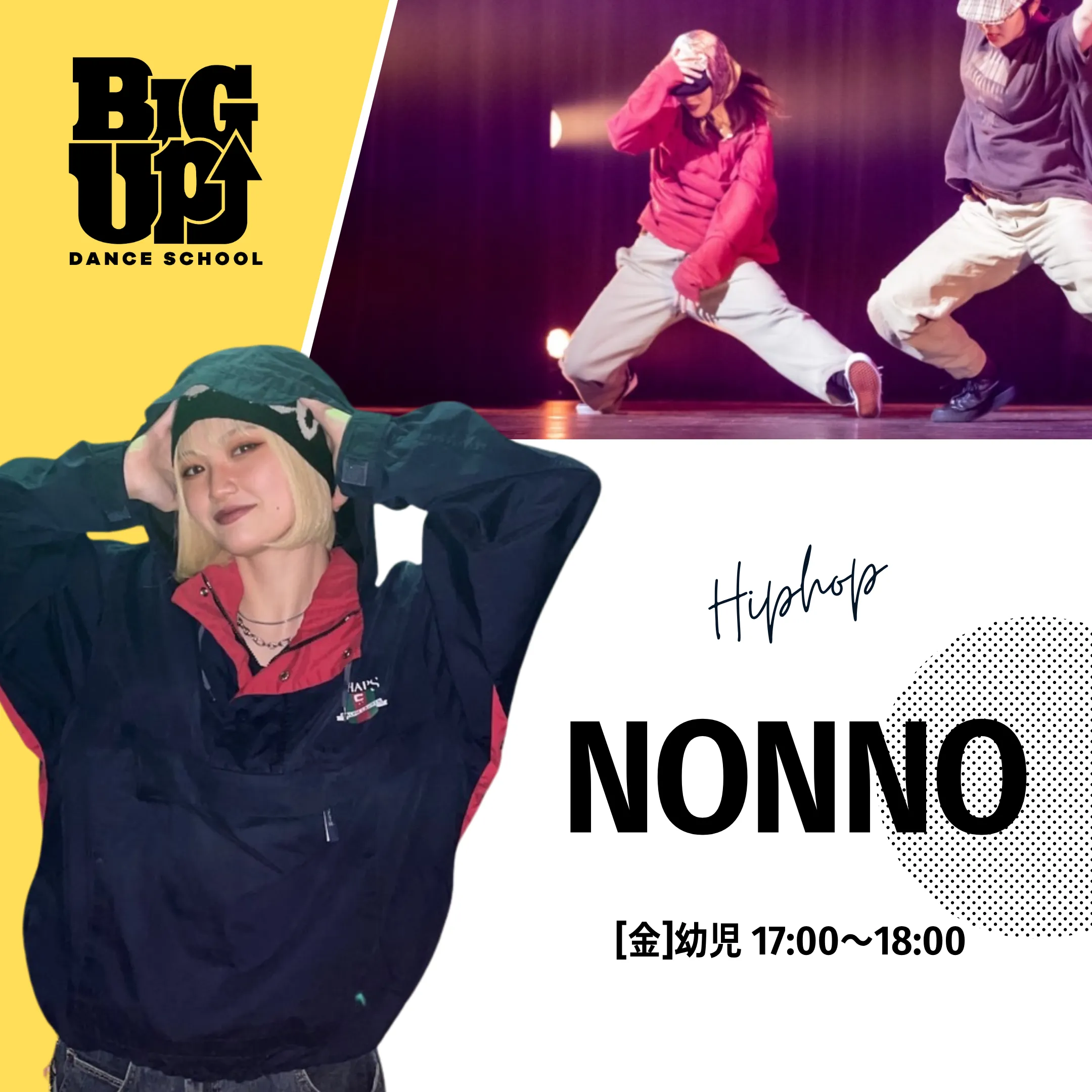 NONNO先生（Hiphop）