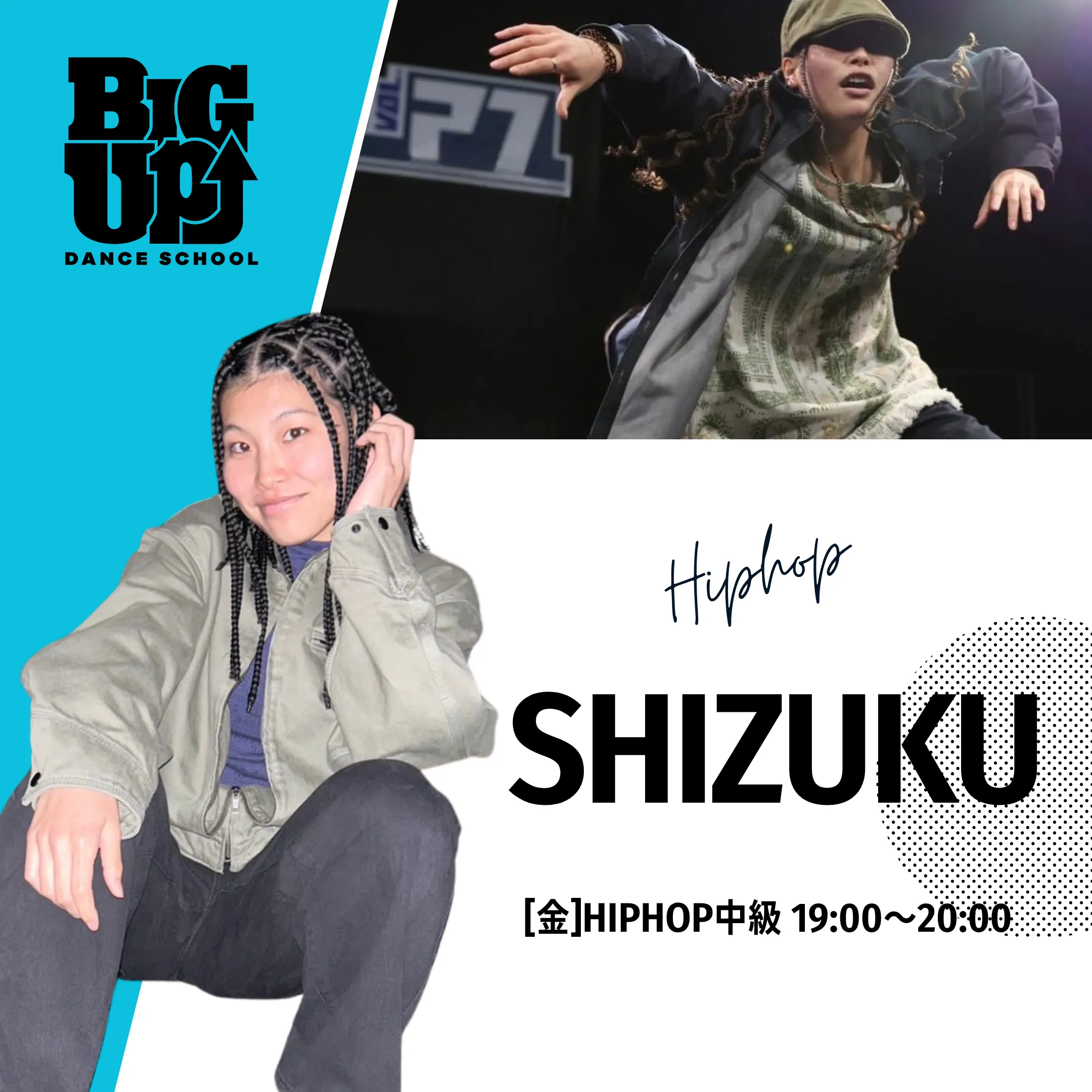 SHIZUKU先生（Hiphop）
